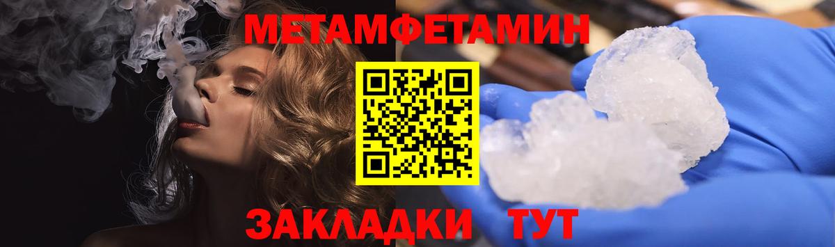 Амфетамин 97% Сунжа