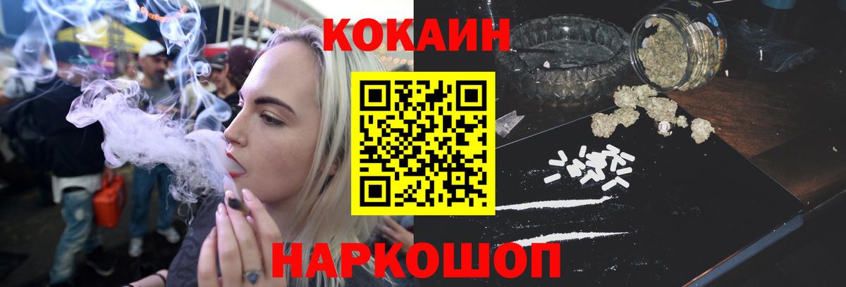 КОКАИН FishScale Сунжа