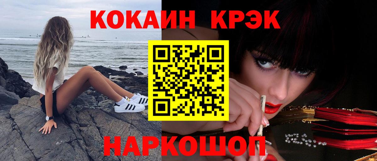 Cocaine 99%  Вход с VPN  Cocaine Колумбийский  Сунжа 