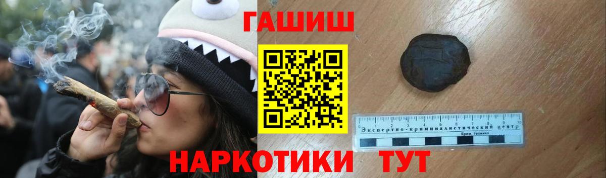 Гашиш Изолятор Сунжа