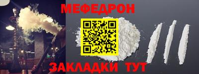 первитин Можайск
