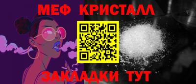 соль ск Можга