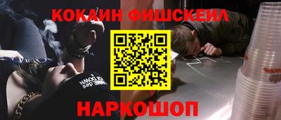 первитин Можайск