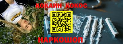 соль ск Можга