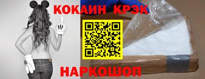 соль ск Можга