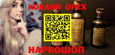 соль ск Можга