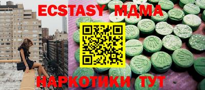 соль ск Можга