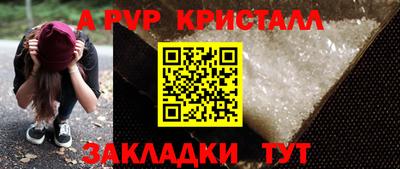 первитин Можайск