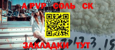 первитин Можайск
