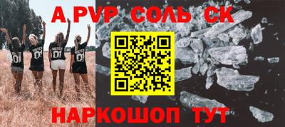 соль ск Можга