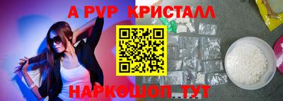 соль ск Можга