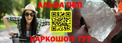 первитин Можайск