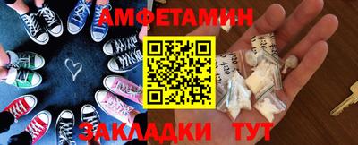 соль ск Можга