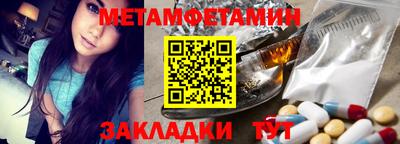 соль ск Можга