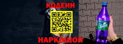 первитин Можайск