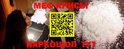 первитин Можайск