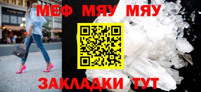 соль ск Можга