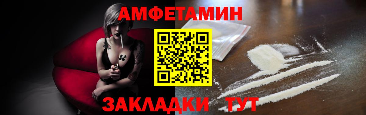 Метамфетамин кристалл  Вход с VPN  Сунжа  Метамфетамин кристалл 