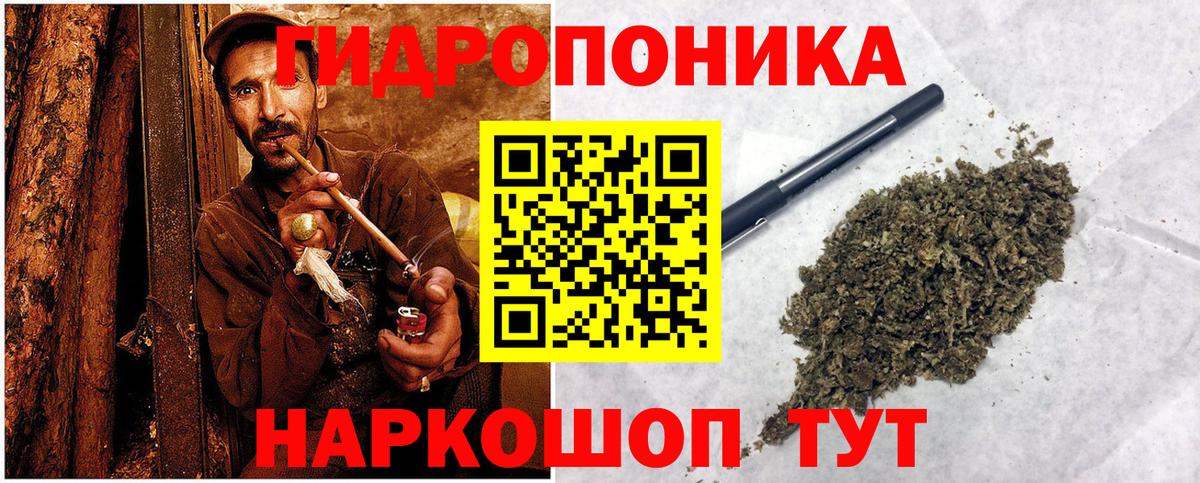 МАРИХУАНА MAZAR Сунжа