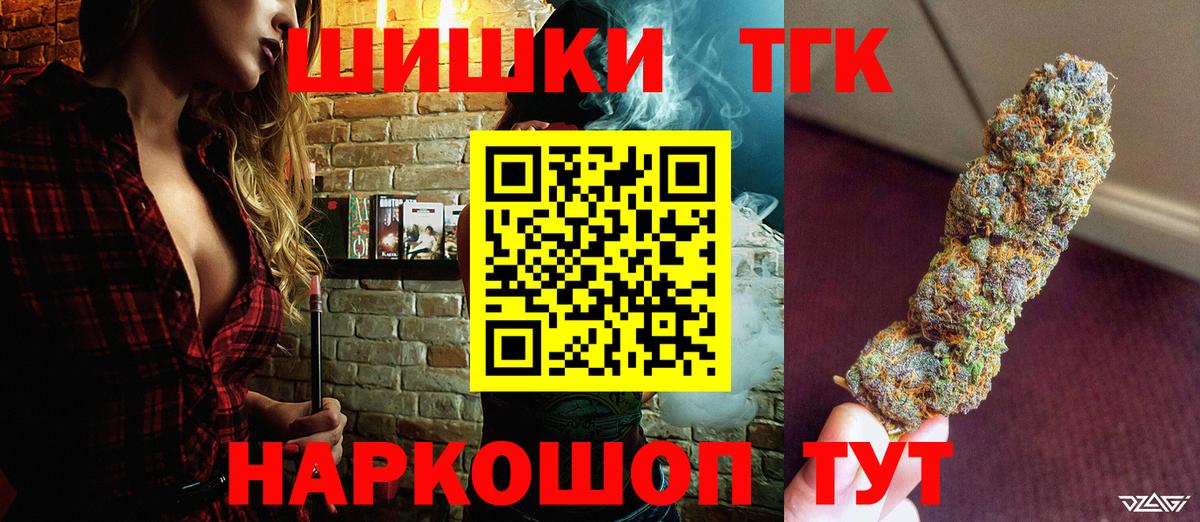 Сунжа  Бошки Шишки ГИДРОПОН  Марихуана White Widow  Бошки Шишки марихуана  Марихуана MAZAR  Вход с VPN 